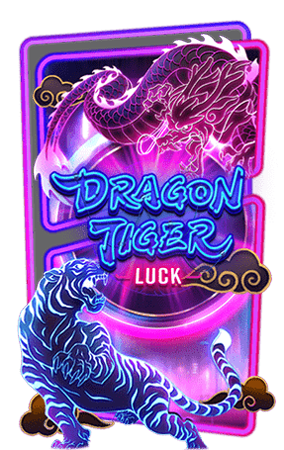 Cover ทดลองเล่นเกม Dragon Tiger Luck