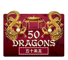 รีวิวเกม 50 Dragons