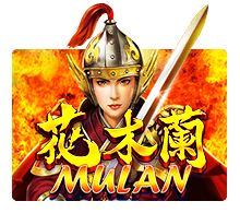 รีวิวเกม Mulan