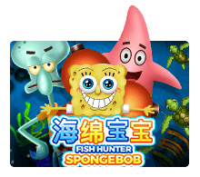 รีวิว Fish Hunter Spongebob
