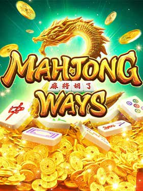 รีวิวเกมสล็อต Mahjong Ways 2