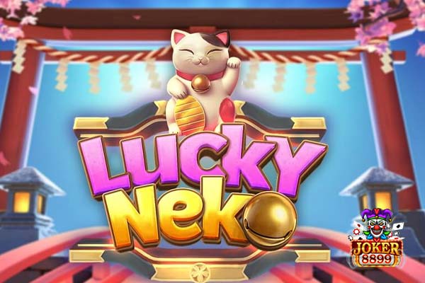 ทดลองเล่นสล็อต Lucky Neko
