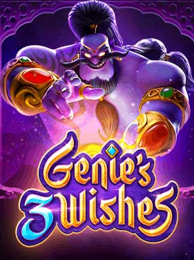 รีวิวเกมสล็อต Genie’s 3 Wishes