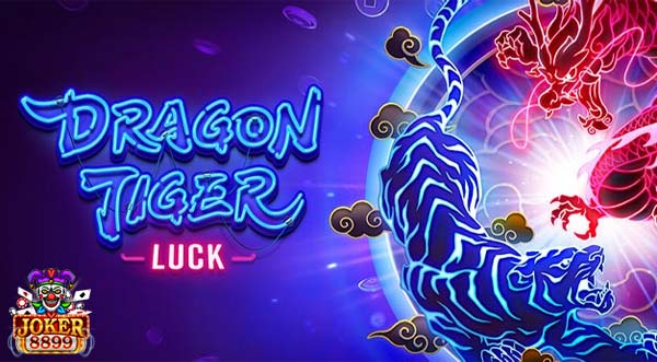 ทดลองเล่นสล็อต Dragon Tiger Luck
